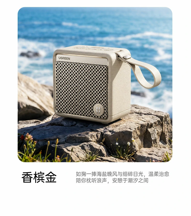 UGREEN绿联-全球领先的消费电子科技品牌 UGREEN绿联-全球领先的消费电子科技品牌