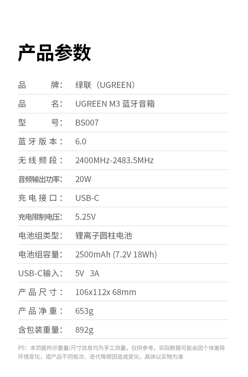UGREEN绿联-全球领先的消费电子科技品牌 UGREEN绿联-全球领先的消费电子科技品牌