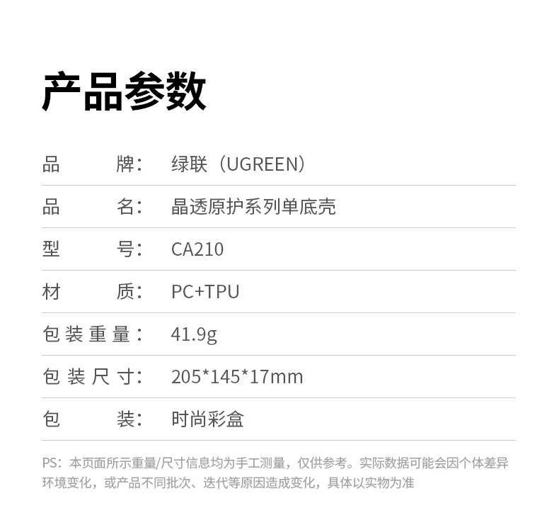 UGREEN绿联-全球领先的消费电子科技品牌
