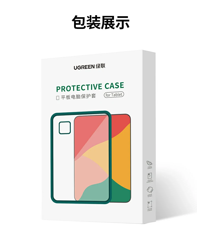 UGREEN绿联-全球领先的消费电子科技品牌