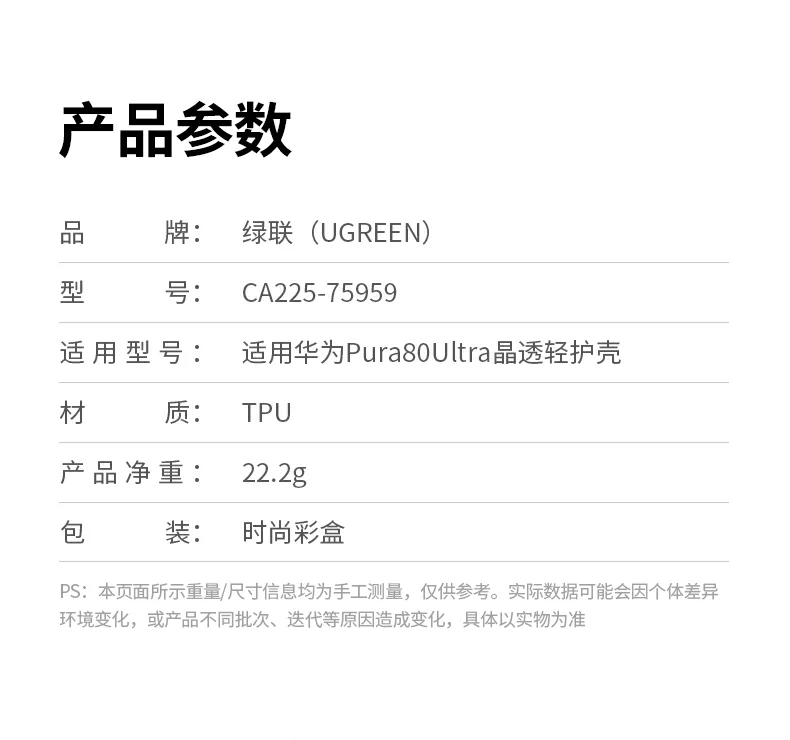 UGREEN绿联-全球领先的消费电子科技品牌