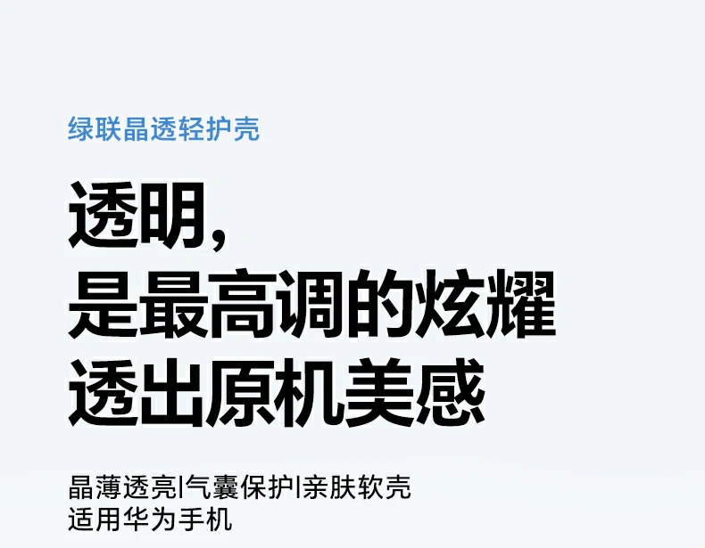 UGREEN绿联-全球领先的消费电子科技品牌