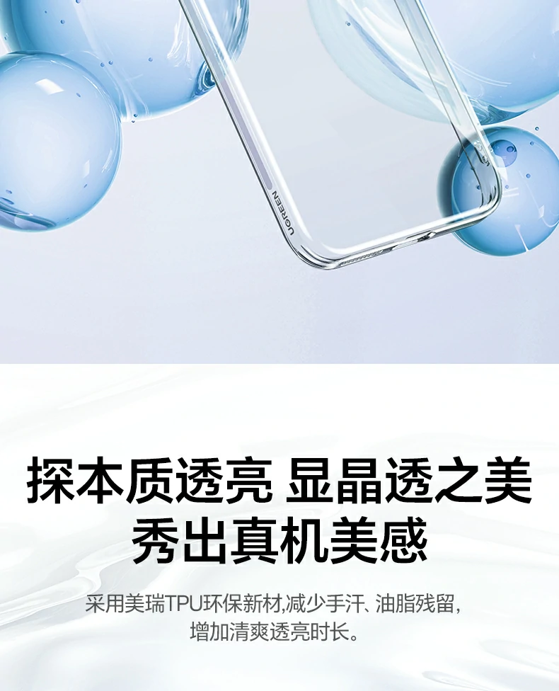 UGREEN绿联-全球领先的消费电子科技品牌