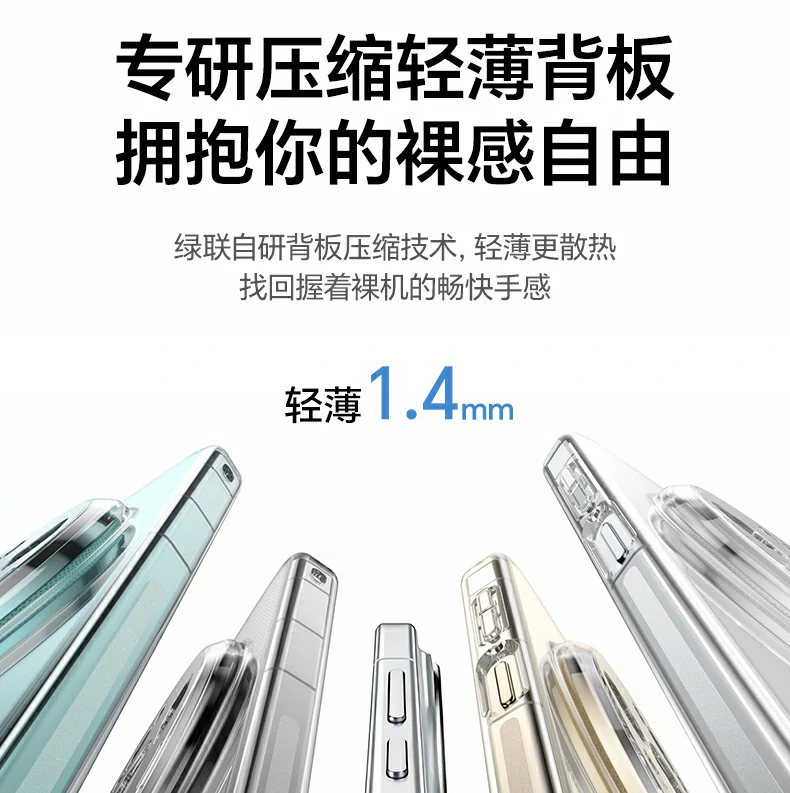 UGREEN绿联-全球领先的消费电子科技品牌