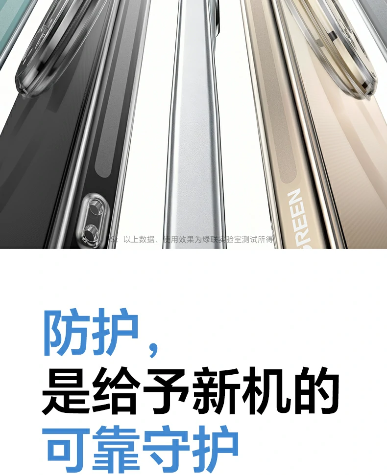 UGREEN绿联-全球领先的消费电子科技品牌