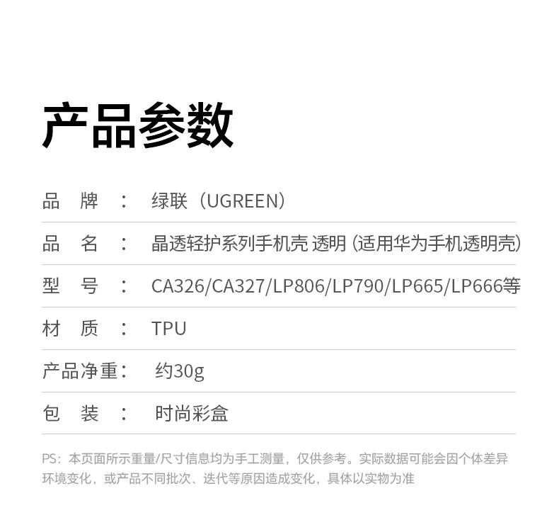 UGREEN绿联-全球领先的消费电子科技品牌
