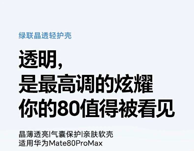 UGREEN绿联-全球领先的消费电子科技品牌