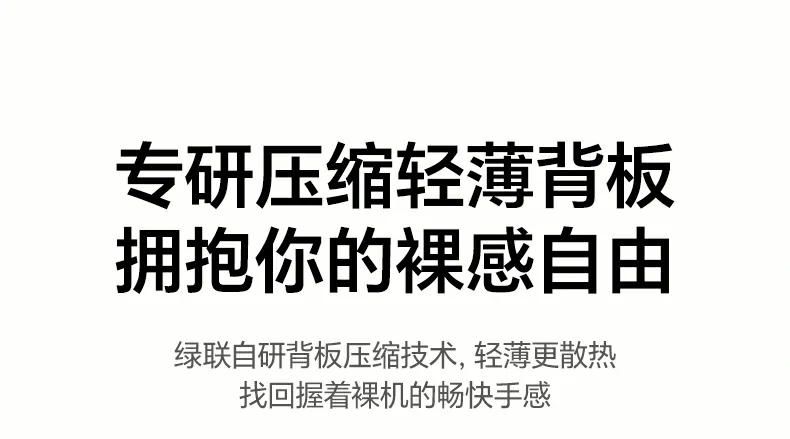 UGREEN绿联-全球领先的消费电子科技品牌