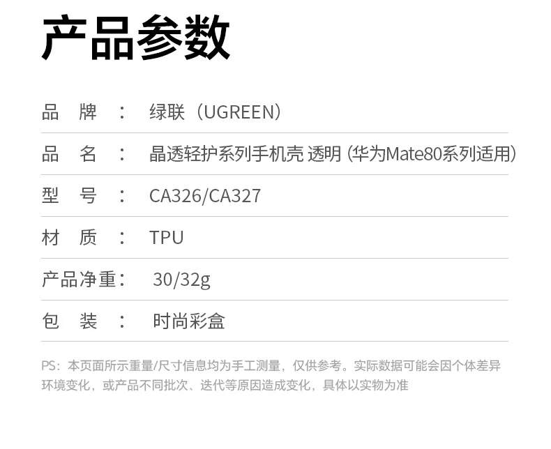 UGREEN绿联-全球领先的消费电子科技品牌