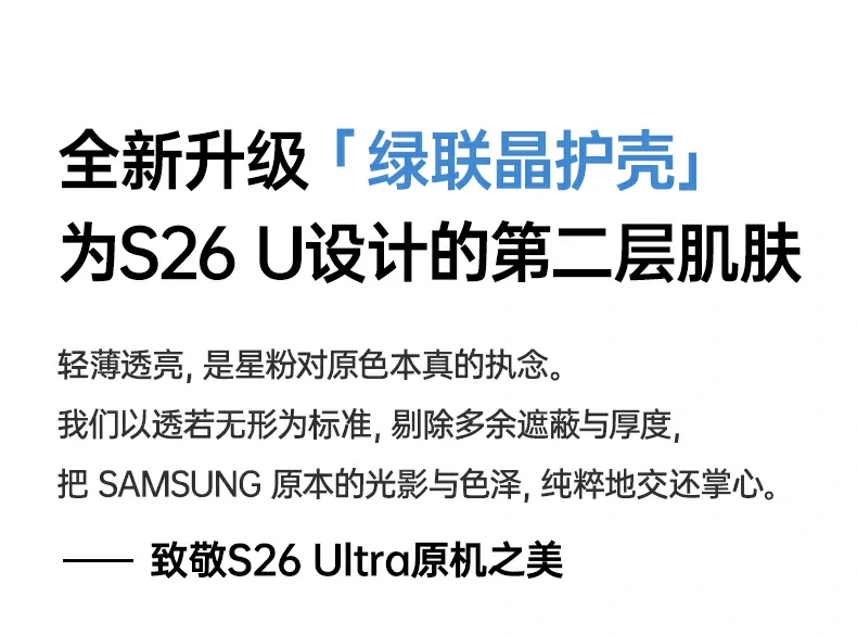 UGREEN绿联-全球领先的消费电子科技品牌