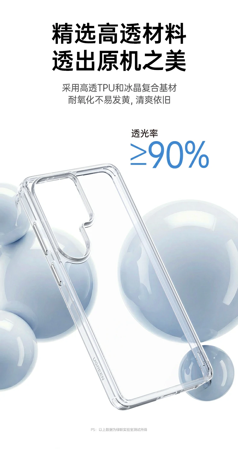 UGREEN绿联-全球领先的消费电子科技品牌