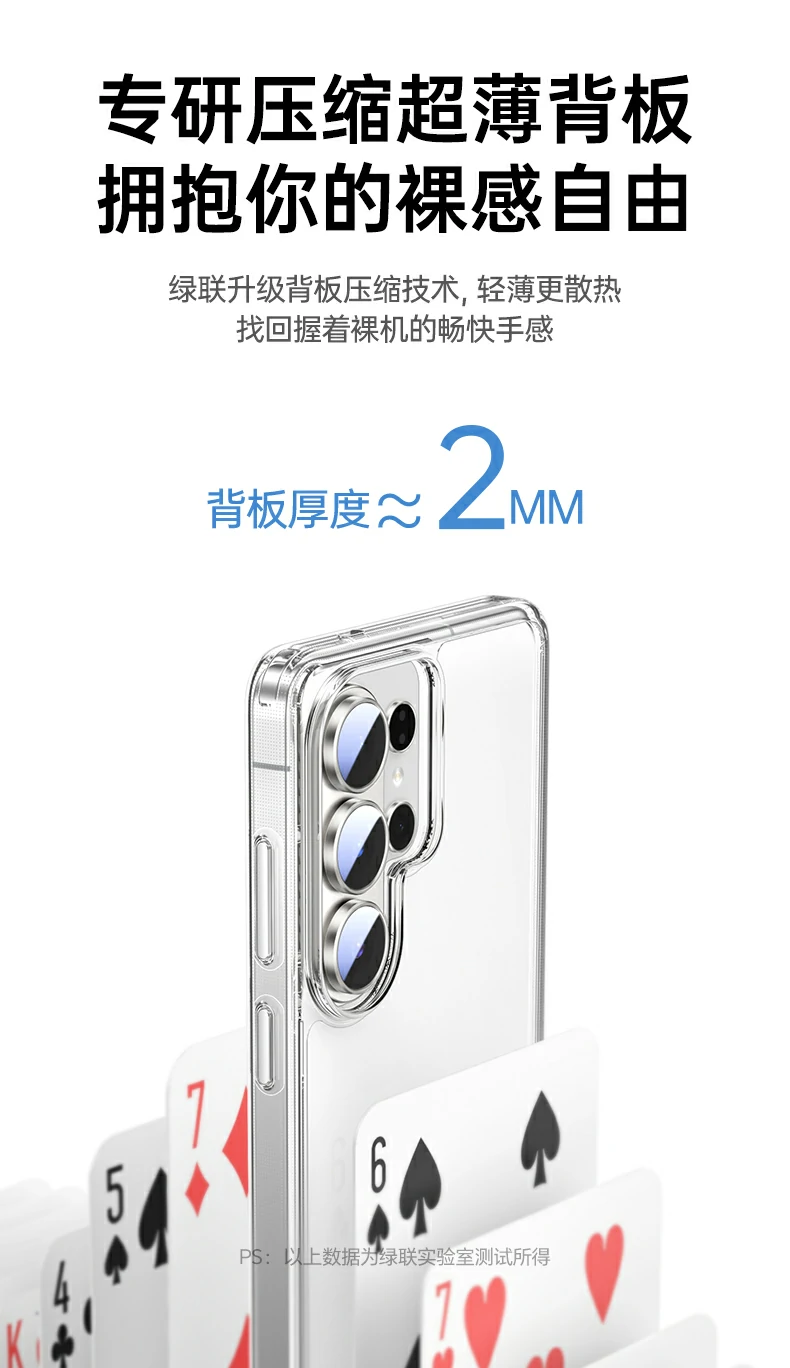 UGREEN绿联-全球领先的消费电子科技品牌