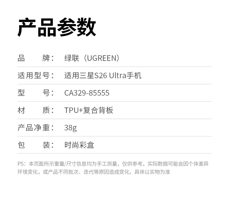 UGREEN绿联-全球领先的消费电子科技品牌