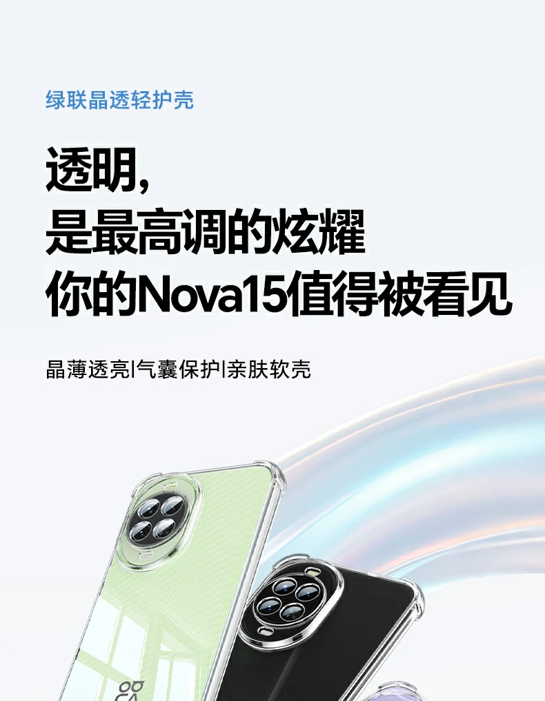 UGREEN绿联-全球领先的消费电子科技品牌