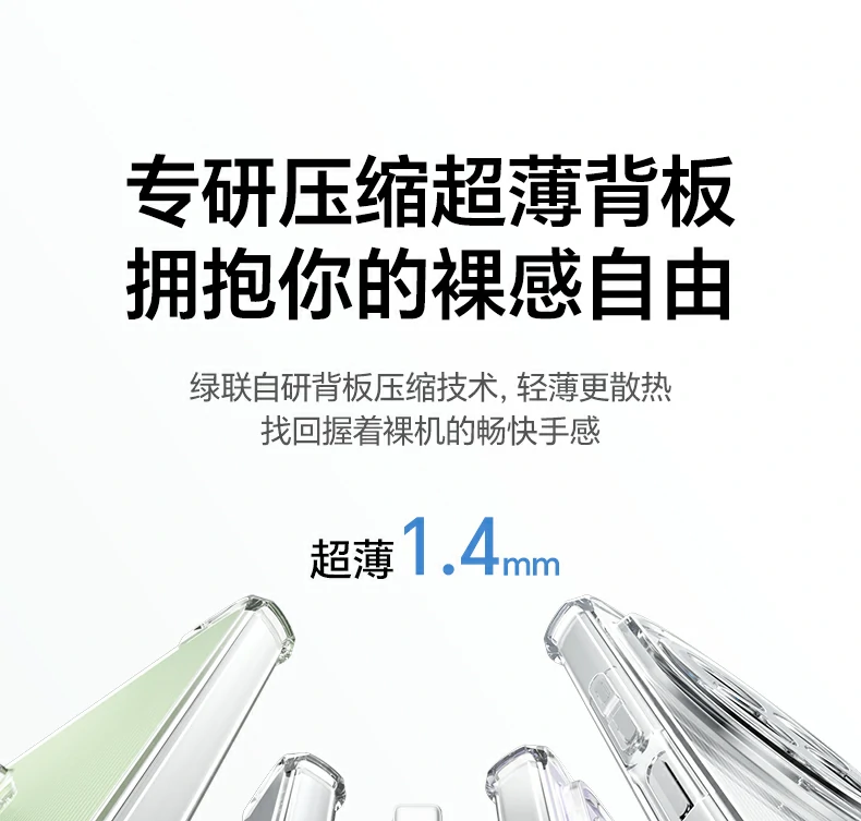UGREEN绿联-全球领先的消费电子科技品牌