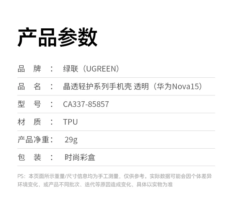 UGREEN绿联-全球领先的消费电子科技品牌