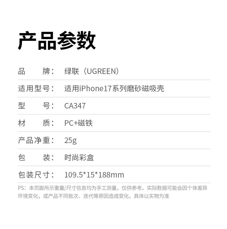 UGREEN绿联-全球领先的消费电子科技品牌