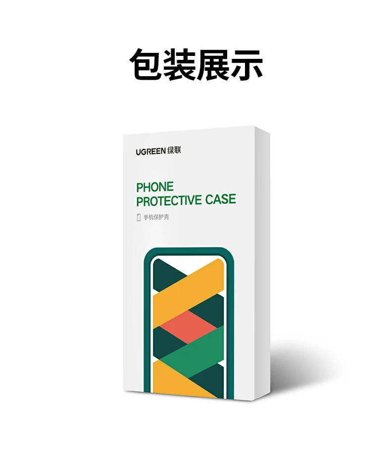 UGREEN绿联-全球领先的消费电子科技品牌