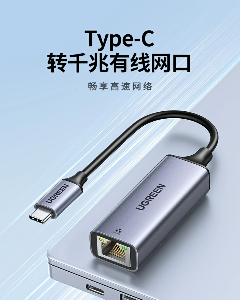 UGREEN绿联-全球领先的消费电子科技品牌 UGREEN绿联-全球领先的消费电子科技品牌