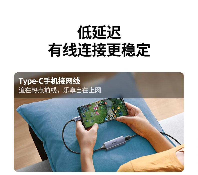 UGREEN绿联-全球领先的消费电子科技品牌 UGREEN绿联-全球领先的消费电子科技品牌