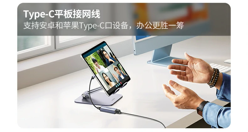 UGREEN绿联-全球领先的消费电子科技品牌 UGREEN绿联-全球领先的消费电子科技品牌