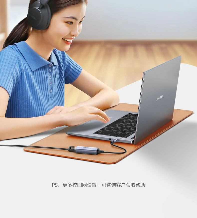 UGREEN绿联-全球领先的消费电子科技品牌 UGREEN绿联-全球领先的消费电子科技品牌
