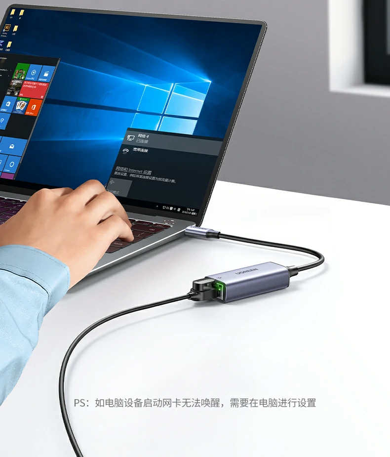 UGREEN绿联-全球领先的消费电子科技品牌 UGREEN绿联-全球领先的消费电子科技品牌