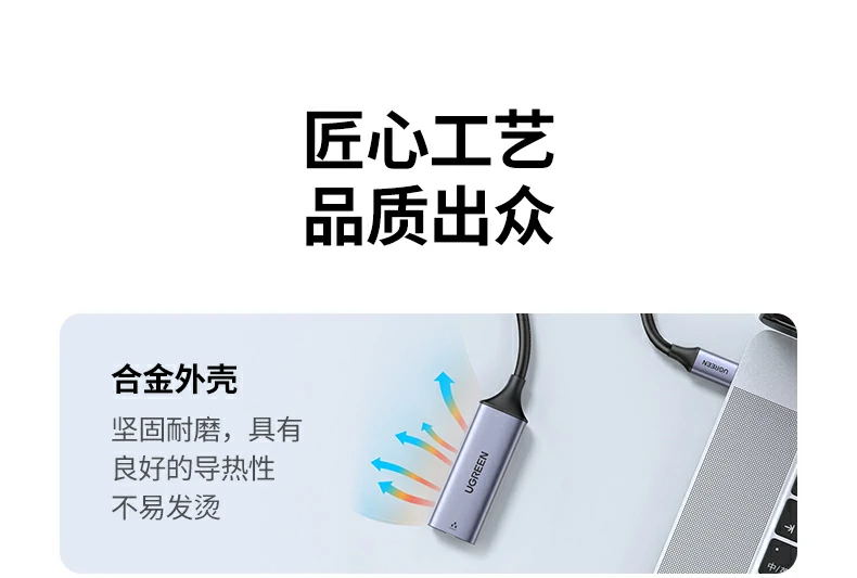 UGREEN绿联-全球领先的消费电子科技品牌 UGREEN绿联-全球领先的消费电子科技品牌