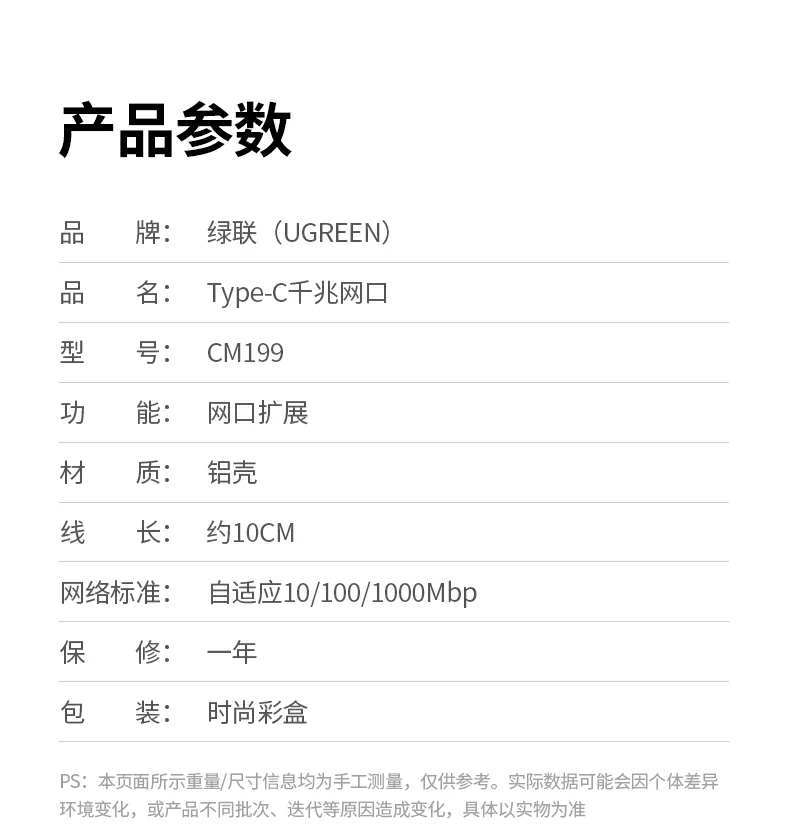 UGREEN绿联-全球领先的消费电子科技品牌 UGREEN绿联-全球领先的消费电子科技品牌