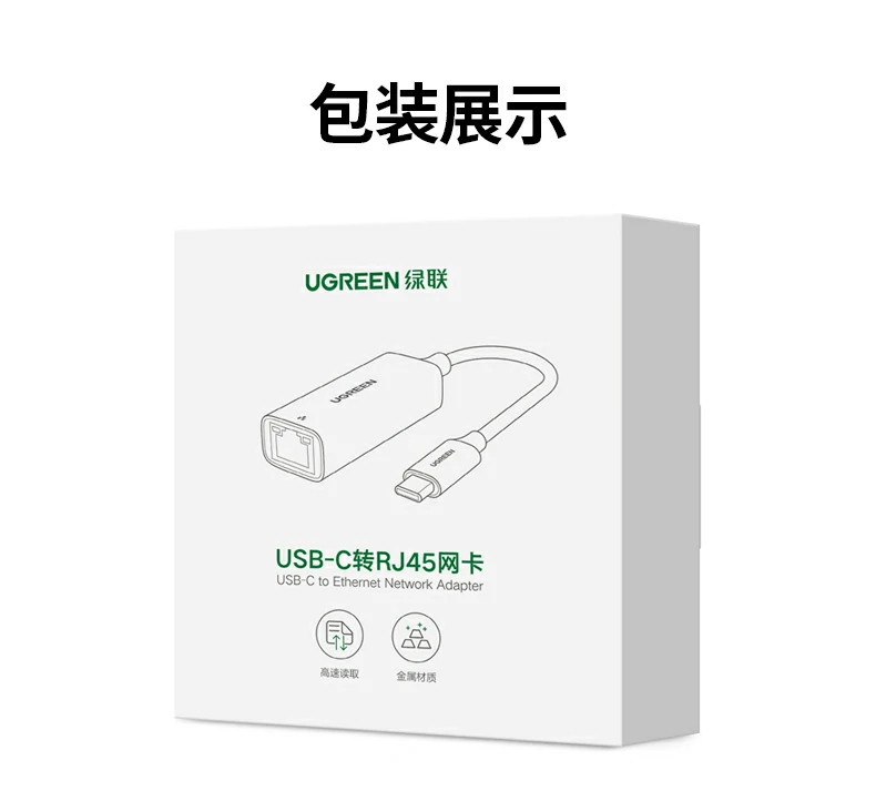 UGREEN绿联-全球领先的消费电子科技品牌 UGREEN绿联-全球领先的消费电子科技品牌