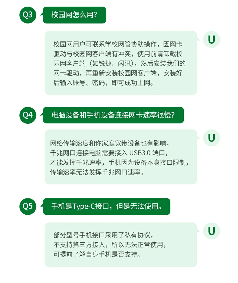 UGREEN绿联-全球领先的消费电子科技品牌 UGREEN绿联-全球领先的消费电子科技品牌