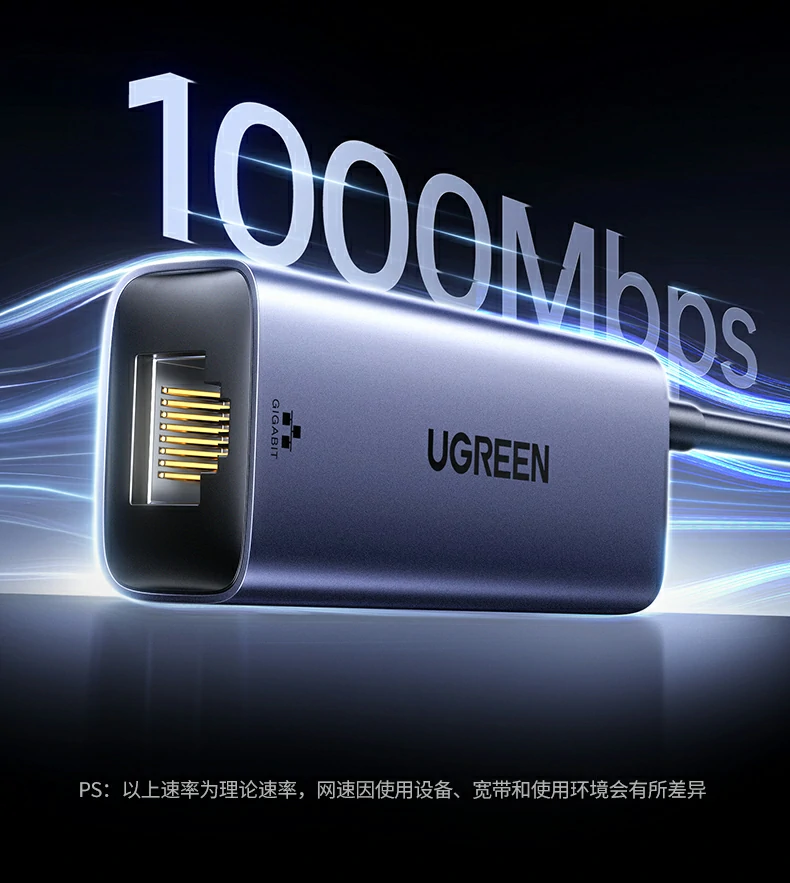 UGREEN绿联-全球领先的消费电子科技品牌