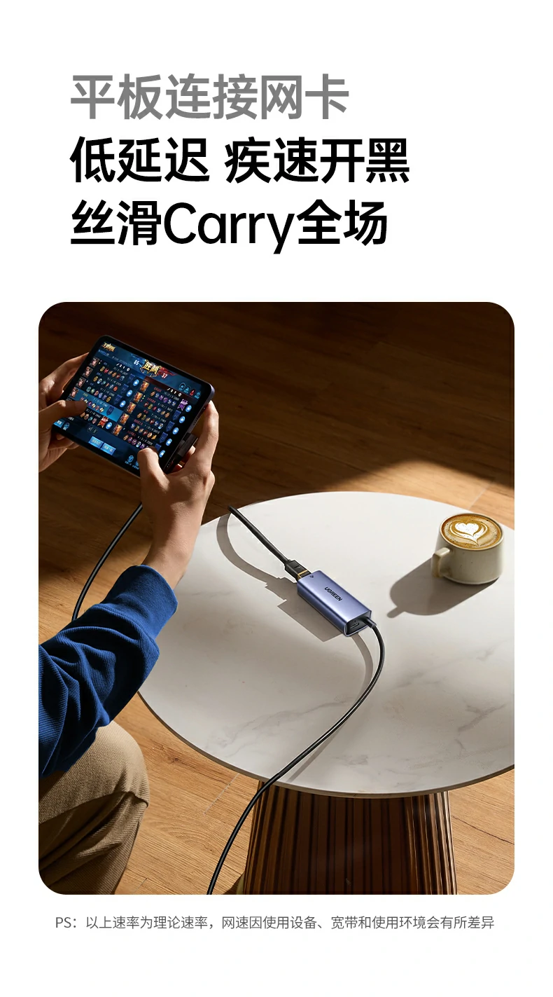 UGREEN绿联-全球领先的消费电子科技品牌