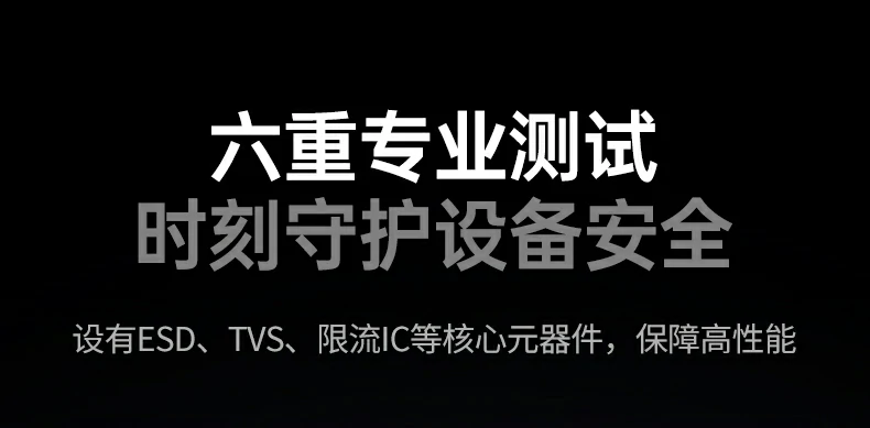 UGREEN绿联-全球领先的消费电子科技品牌