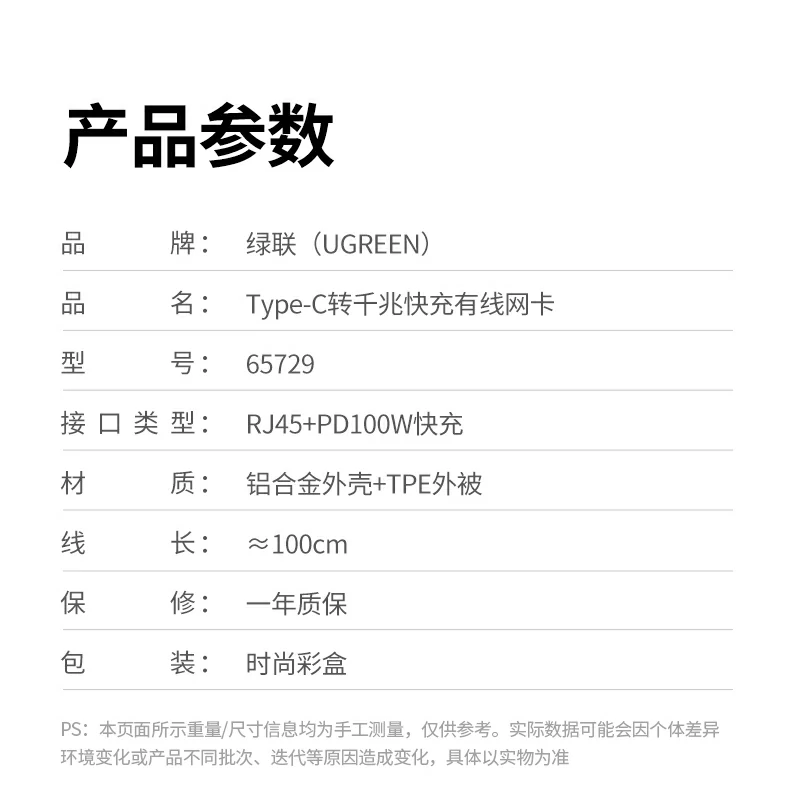 UGREEN绿联-全球领先的消费电子科技品牌