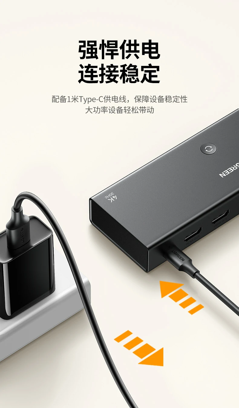 UGREEN绿联-全球领先的消费电子科技品牌