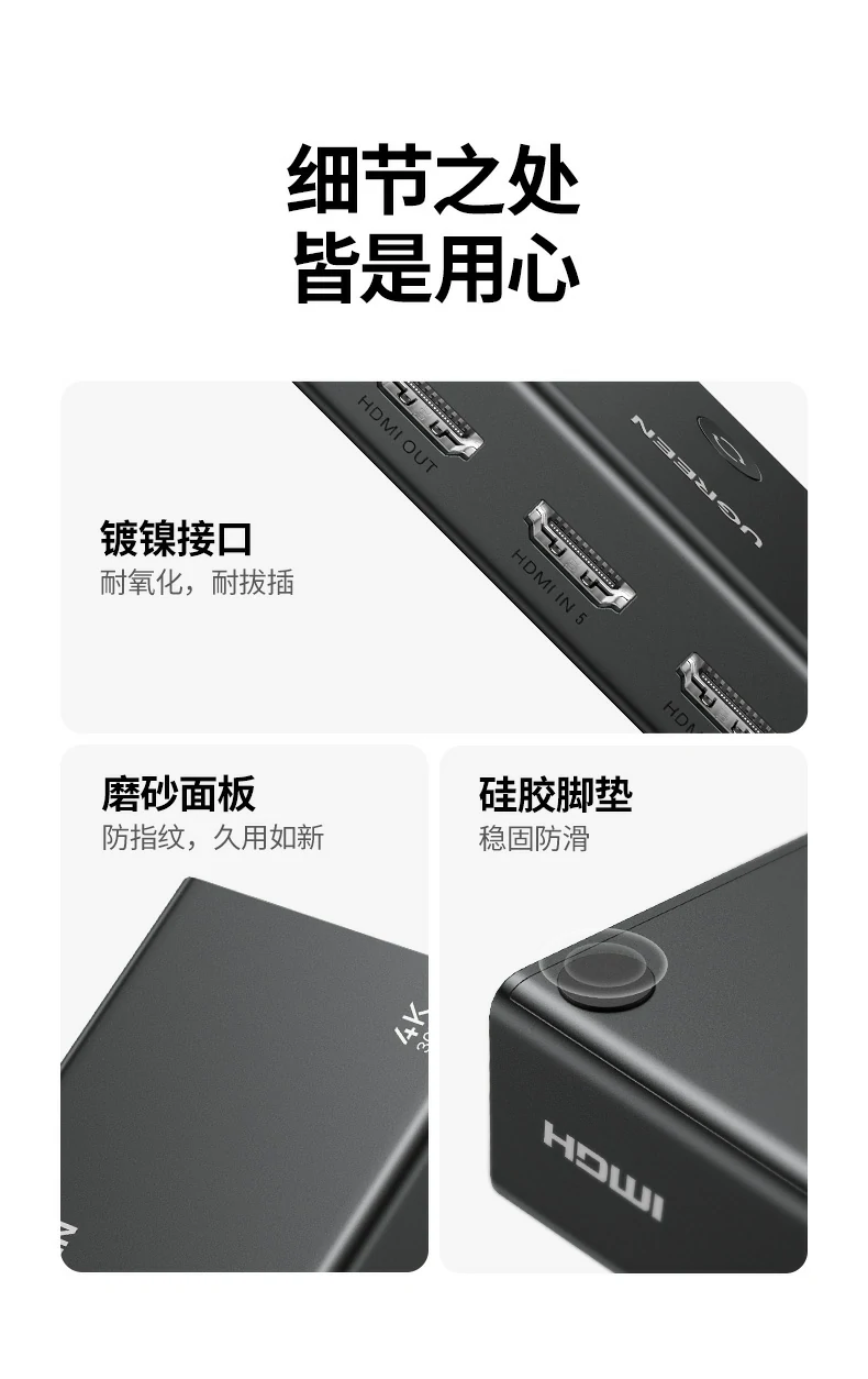UGREEN绿联-全球领先的消费电子科技品牌