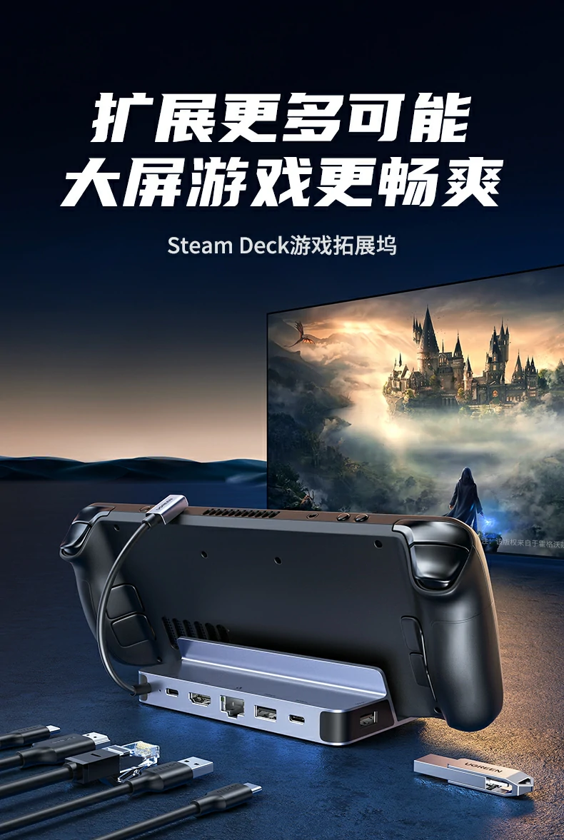 UGREEN绿联-全球领先的消费电子科技品牌