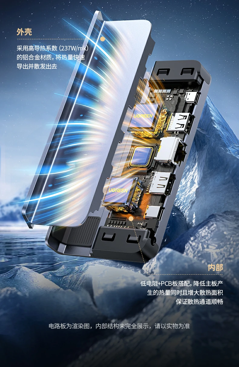 UGREEN绿联-全球领先的消费电子科技品牌