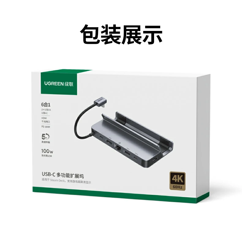 UGREEN绿联-全球领先的消费电子科技品牌