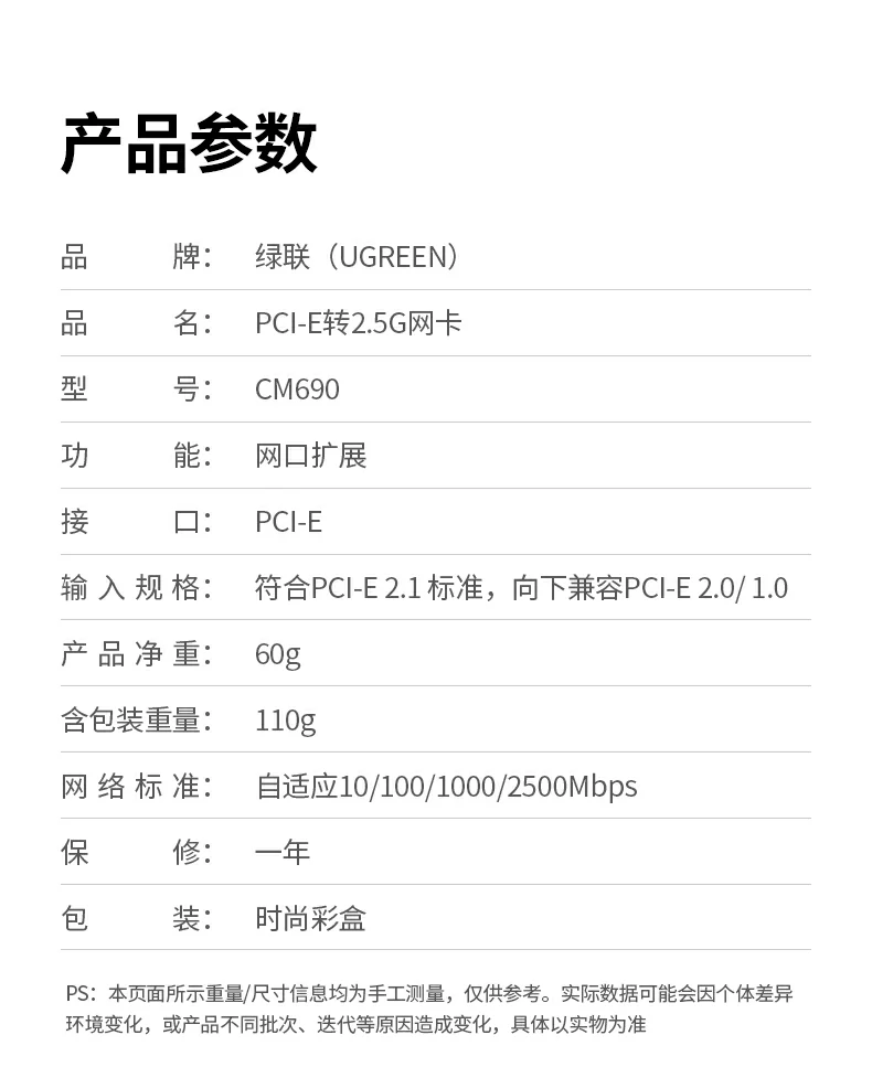 UGREEN绿联-全球领先的消费电子科技品牌 UGREEN绿联-全球领先的消费电子科技品牌