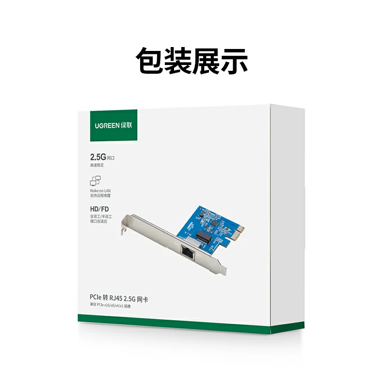 UGREEN绿联-全球领先的消费电子科技品牌 UGREEN绿联-全球领先的消费电子科技品牌