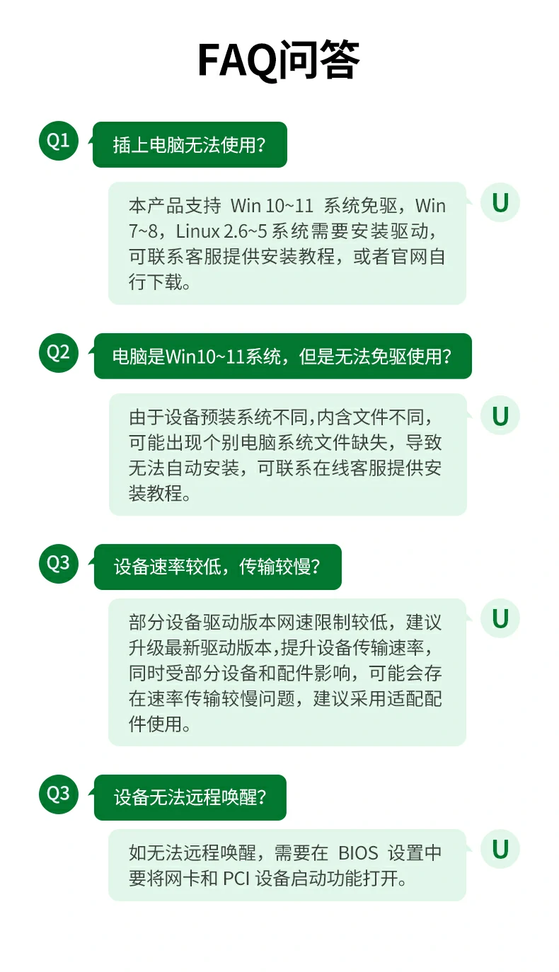 UGREEN绿联-全球领先的消费电子科技品牌 UGREEN绿联-全球领先的消费电子科技品牌
