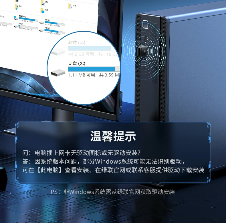 UGREEN绿联-全球领先的消费电子科技品牌