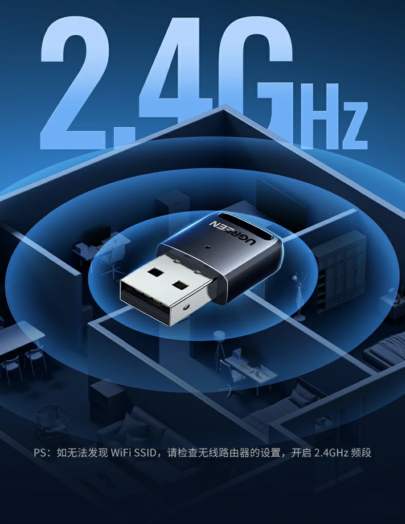 UGREEN绿联-全球领先的消费电子科技品牌