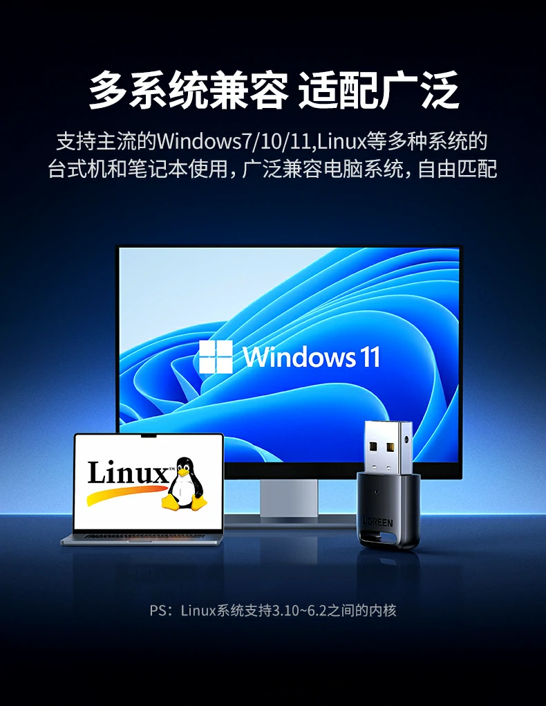 UGREEN绿联-全球领先的消费电子科技品牌