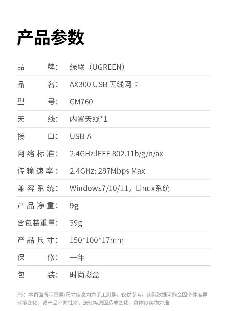 UGREEN绿联-全球领先的消费电子科技品牌