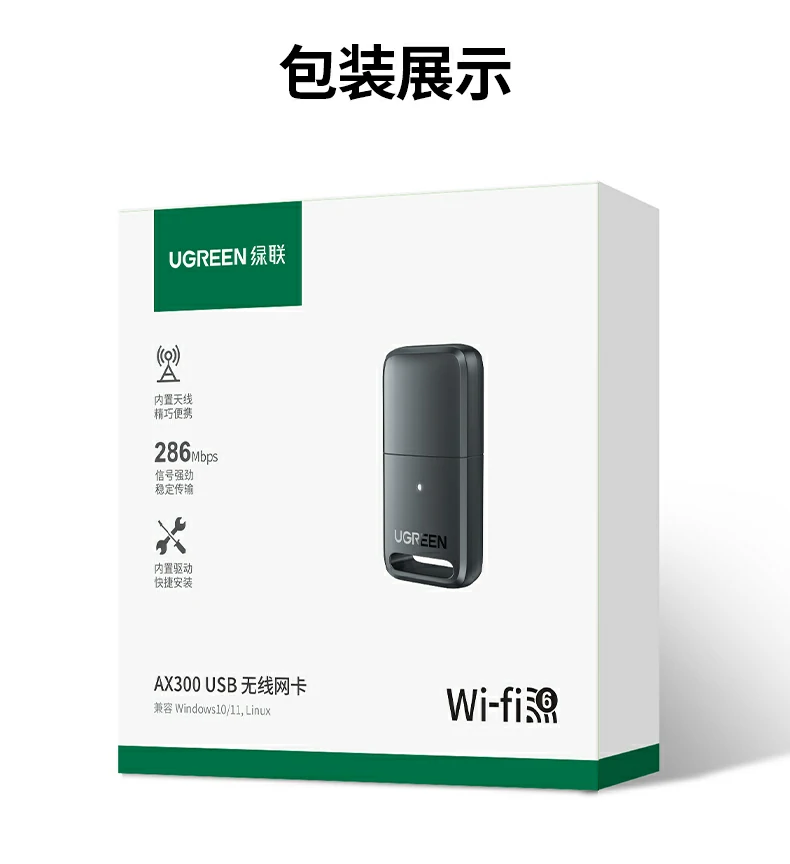 UGREEN绿联-全球领先的消费电子科技品牌