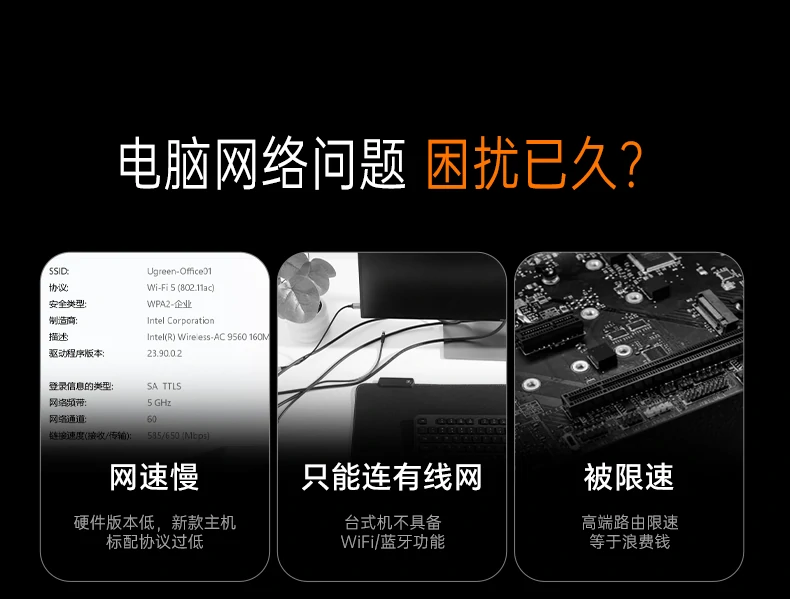 UGREEN绿联-全球领先的消费电子科技品牌