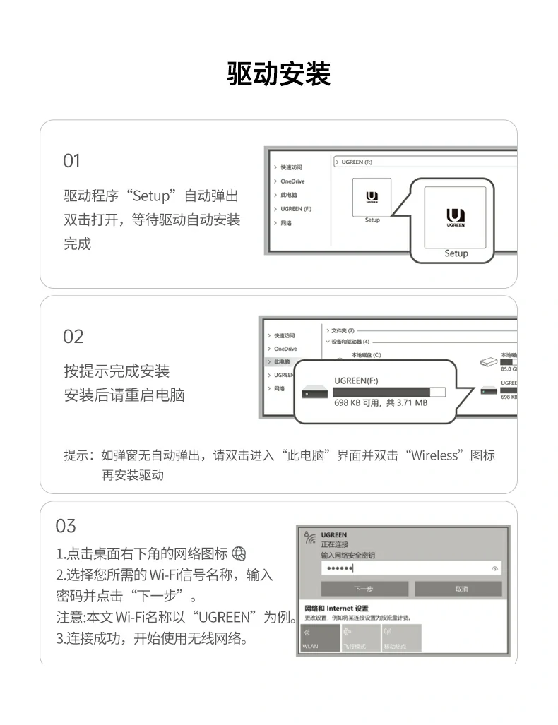 UGREEN绿联-全球领先的消费电子科技品牌